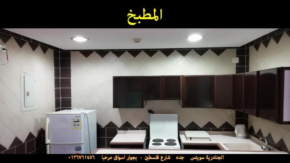 Al Janaderia Suites 3 Jeddah Ngoại thất bức ảnh